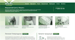 Desktop Screenshot of medeks.ru