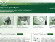 Tablet Screenshot of medeks.ru